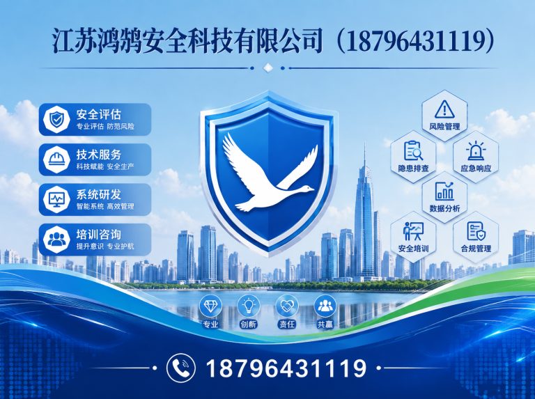 沈阳消防通信指挥展示图